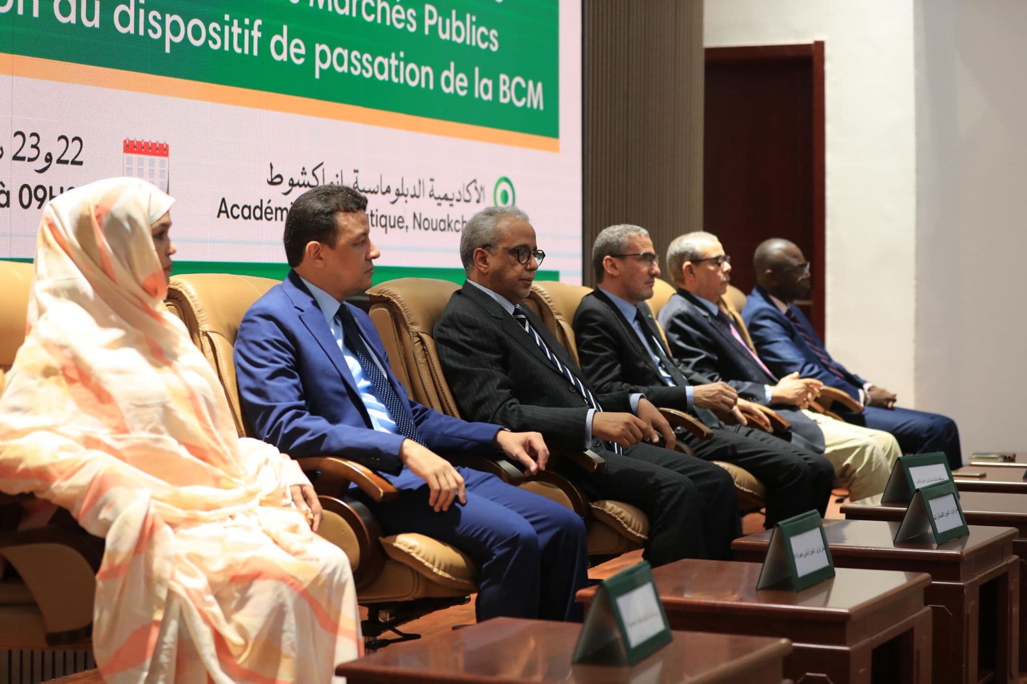 Modernisation de la commande publique : l’ARMP engagée dans le processus de révision du Code des marchés publics