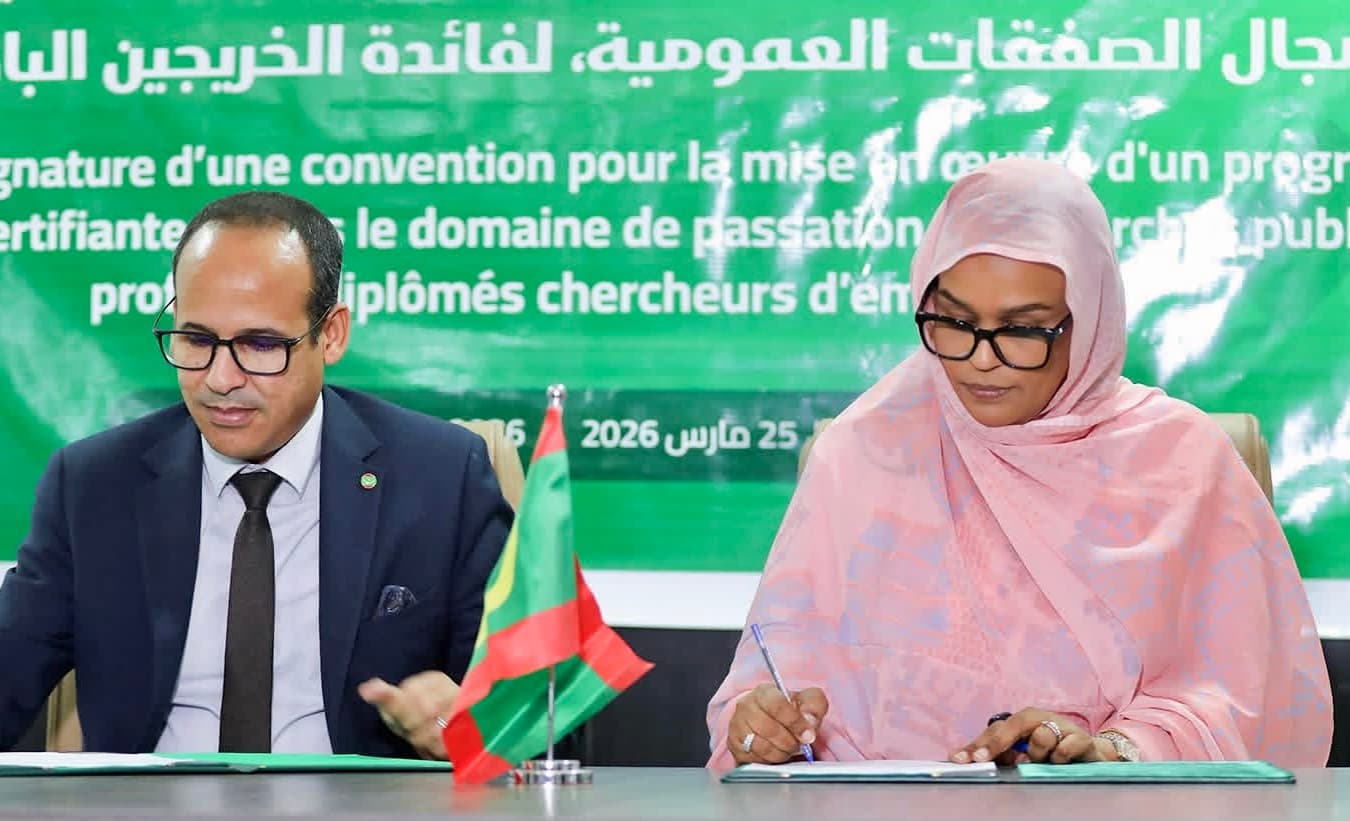 Insertion professionnelle des diplômés : l’ARMP et l’Agence nationale pour l’emploi scellent un partenariat pour la formation en marchés publics